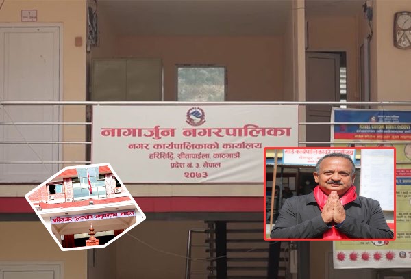 नागार्जुन नगरपालिकाका मेयर मोहन बहादुर बस्नेत भ्रष्टाचार गरेको प्रमाणित ८ वर्ष जेल सजाय